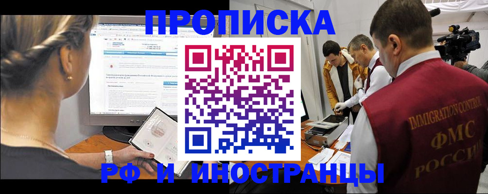 временная регистрация госуслуги в Белёве