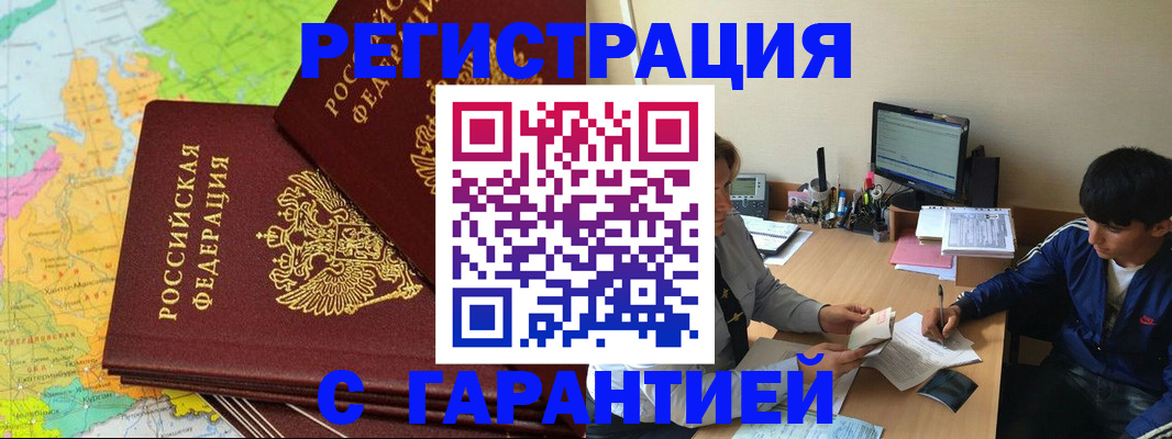 пропишу в квартире в Белёве